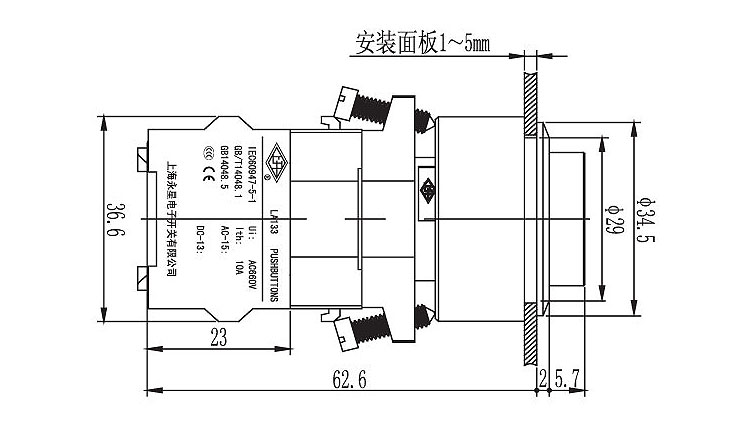 LA133-E1.T按鈕開關(guān)技術(shù)圖.jpg